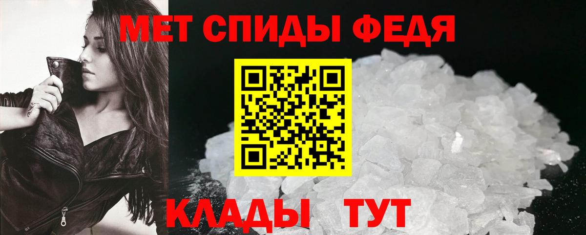 Amphetamine Розовый Новозыбков