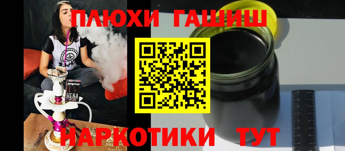 Гашиш AMNESIA HAZE  ГАШИШ гашик  Новозыбков  Вход с VPN 