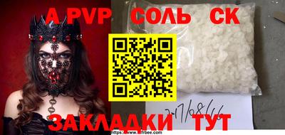 экстази Бузулук