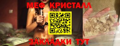 а пвп мука Бугуруслан