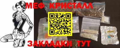 экстази Бузулук