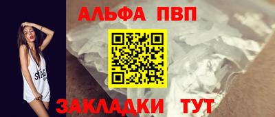 а пвп мука Бугуруслан