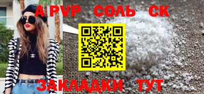 а пвп мука Бугуруслан