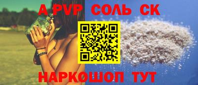 экстази Бузулук