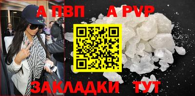 а пвп мука Бугуруслан