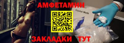 а пвп мука Бугуруслан