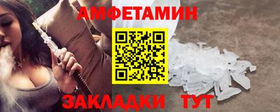 экстази Бузулук