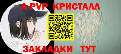 а пвп мука Бугуруслан