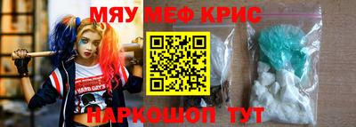 экстази Бузулук