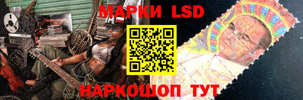 Лсд 25 экстази ecstasy Новозыбков