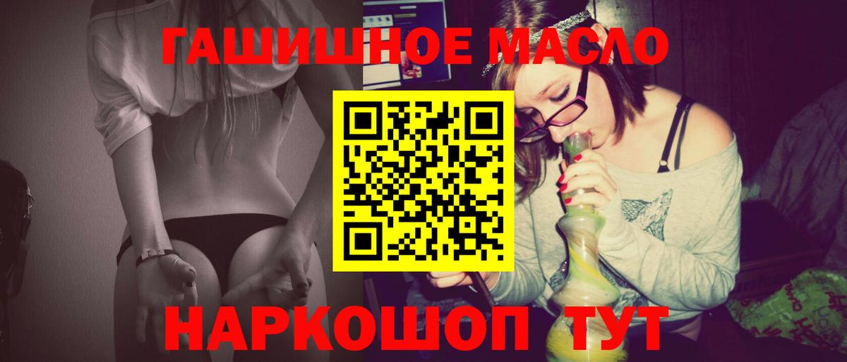 ТГК вейп Новозыбков