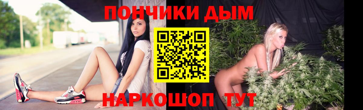 Новозыбков  Бошки Шишки VHQ  Конопля LSD WEED  Бошки марихуана AK-47  Вход с VPN  Конопля конопля 
